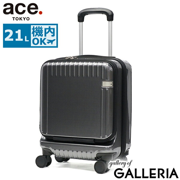 楽天市場】【土日限定 最大42倍】 ノベルティ付 【正規品10年保証