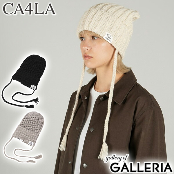 楽天市場】【最大42倍 2/15限定】 CA4LA ニット帽 レディース メンズ
