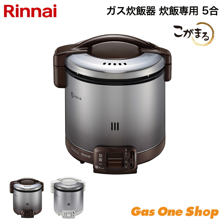 楽天市場】リンナイ ガス 炊飯器の通販