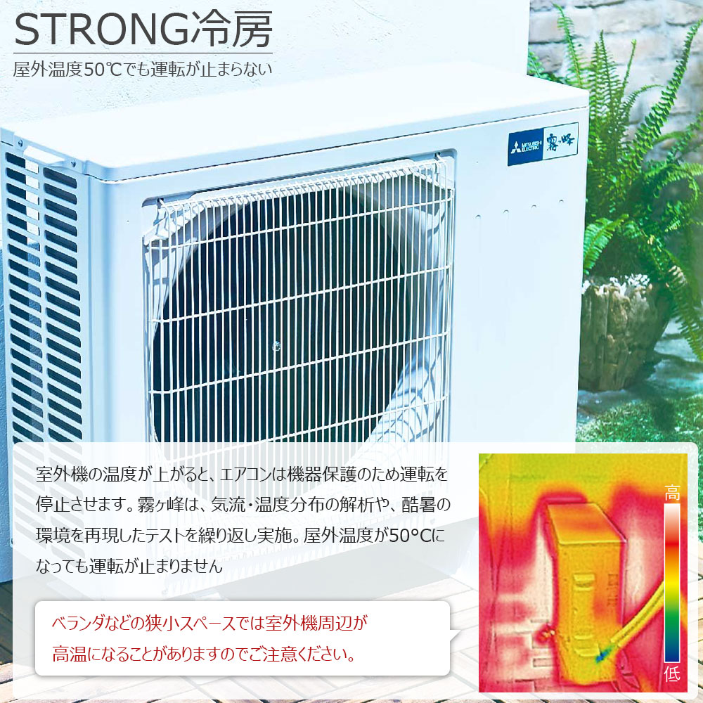 楽天市場】【日時指定OK】2025年モデル エアコン 6畳 三菱 霧ヶ峰 2.2