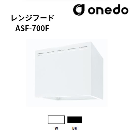 楽天市場】レンジフード（業務用厨房機器・用品｜キッチン用品・食器