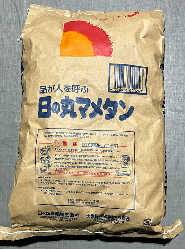 豆炭 アンカ ゴールドフジ 日の丸マメタン 5kg