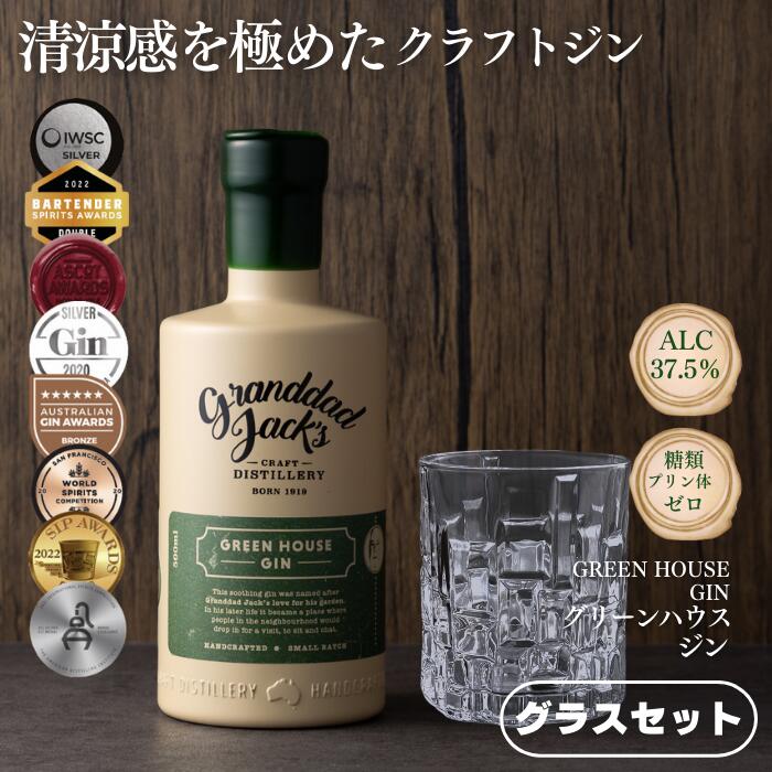 クラフト ドライジン【オーストラリア産】 【公式通販】