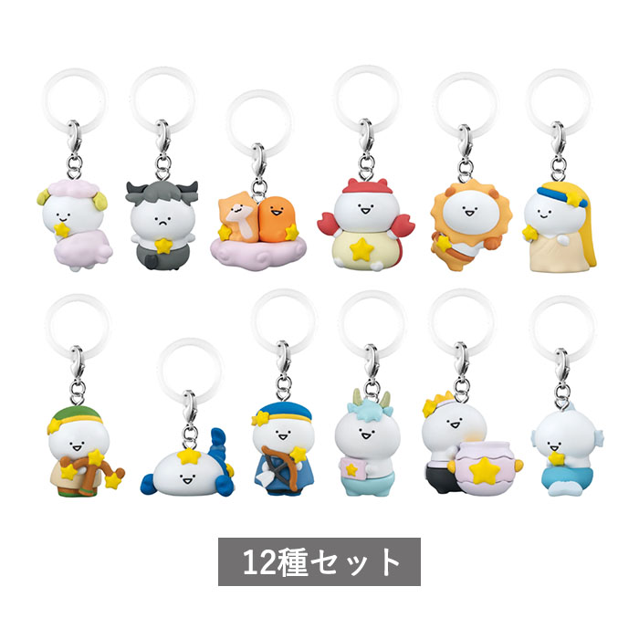 楽天市場】【予約商品】 お文具といっしょ めじるしアクセサリー ～12