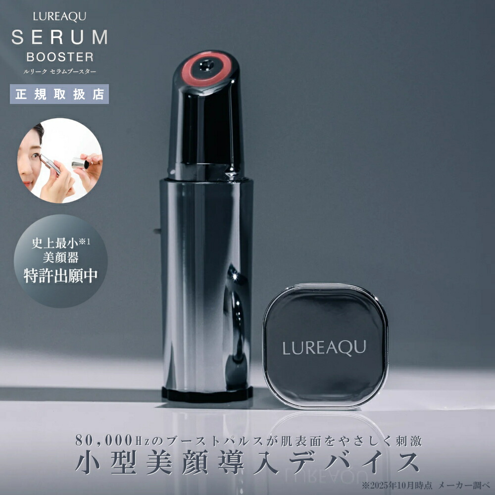エレクトロポレーション&RF 美容機器 楽天市場】エレクトロ ポ