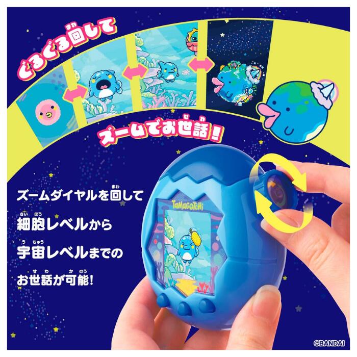 楽天市場】たまごっちパラダイス Tamagotchi Paradise バンダイ ピンク