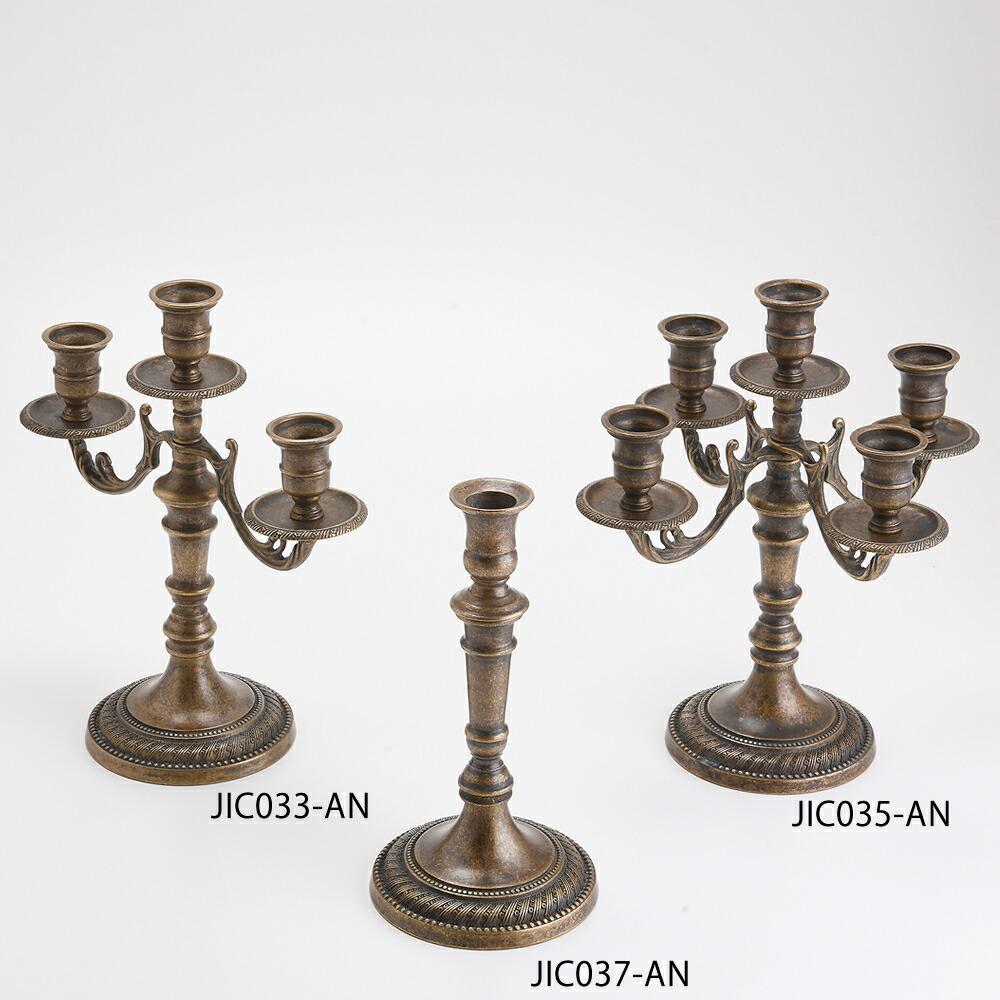 燭台 一対二本 アンティーク 骨董 レトロ まとめて4本 燭台 一対二本