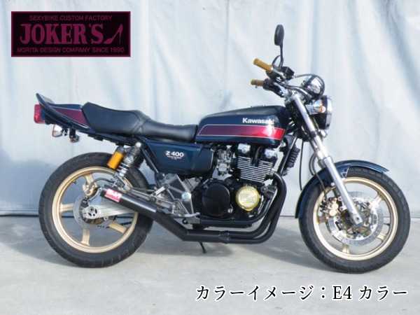 FX外装変換キット ジョーカーズ製 ゼファー400外装 年始年始限定価格