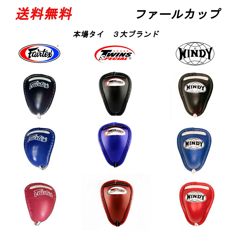 ウイニング ファウルカップMサイズ ウイニング ファウルカップMサイズ