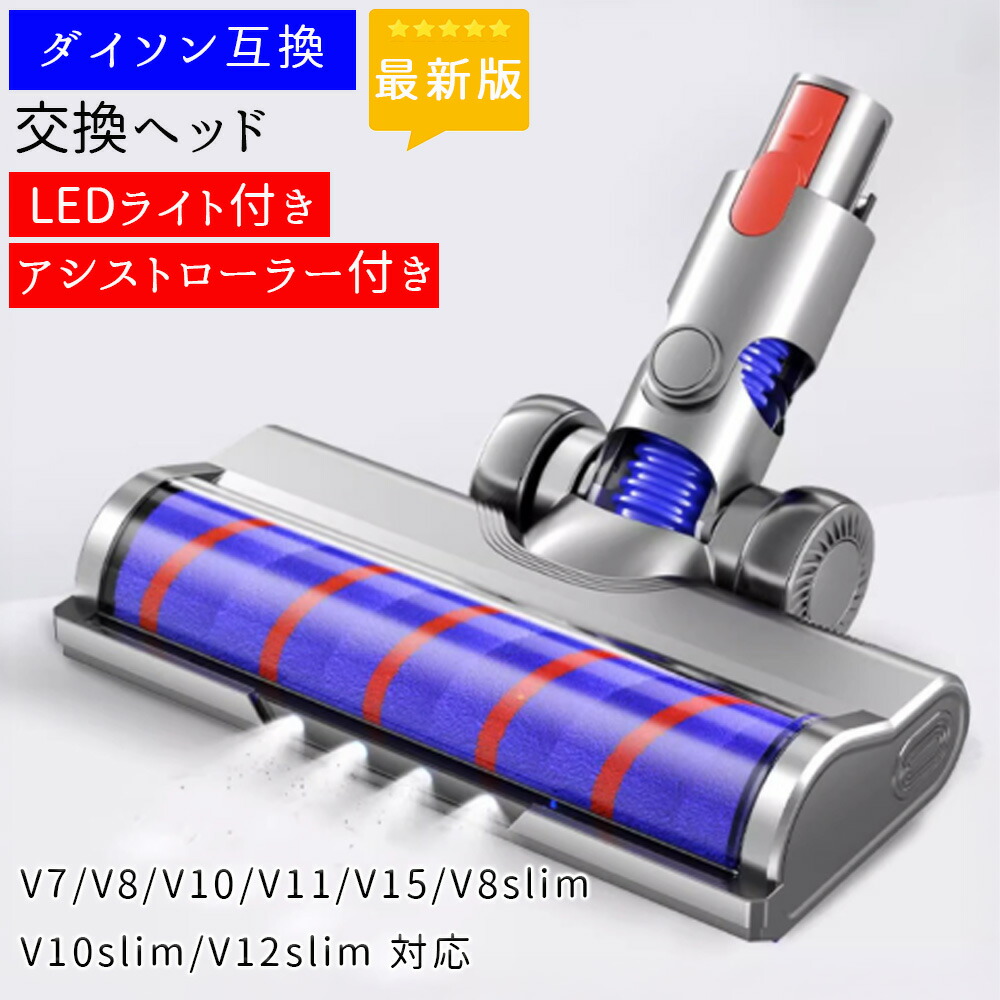 楽天市場】dyson v7 fluffy（掃除機・クリーナー｜生活家電）：家電の通販