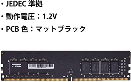 楽天市場】KLEVV デスクトップPC用 メモリ DDR4 2666 PC4-21300 8GB x