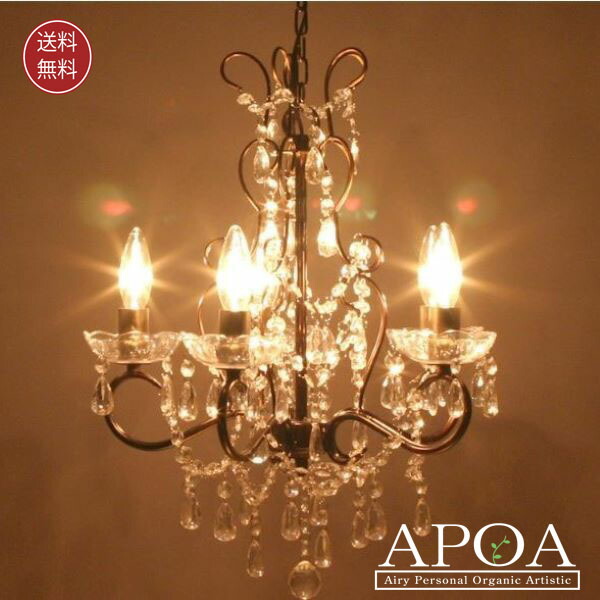 楽天市場】シャンデリア 5灯 クリーム ダークゴールド おしゃれ レトロ