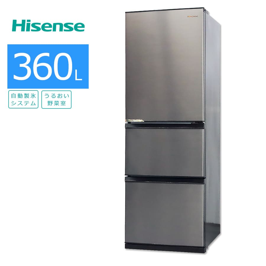 理沙】Hisense 3ドア 360L冷蔵庫 HR-D3601S Amazon.co.jp: ハイセンス