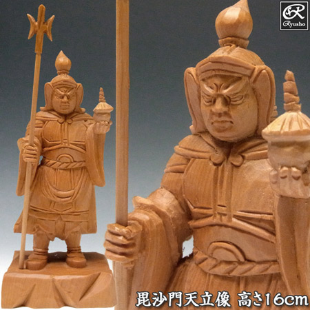 楽天市場】木曽桧 毘沙門天立像 高さ16cm 木彫り 仏像 日本仏師作品