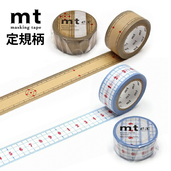 楽天市場】mt ex マスキングテープ 定規R 竹定規 1P 20mm×7m スケール