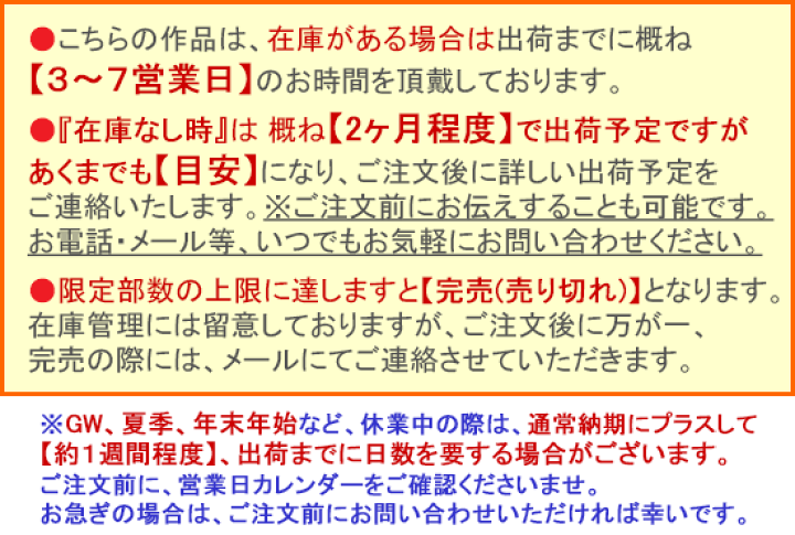 楽天市場】上村松園 掛け軸 『御ひな之図』 送料無料 【掛軸】【一間床