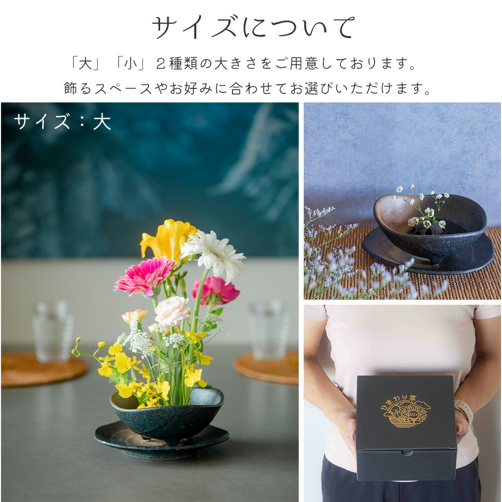 一輪挿しペア 12年前に買いました。焼きが美しいです。素朴で置き方に