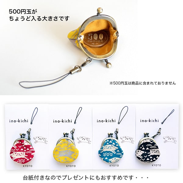 真葛香山 鶴 小物入れ 真葛香山 鶴 小物入れ 真葛香山鶴小物入れ