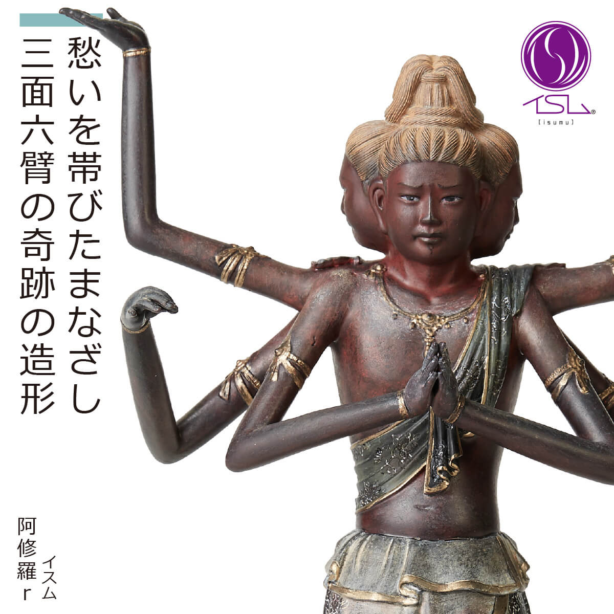 楽天市場】純金箔 超細密彫り 『 金色 般若心経 』 黄金楠大経典 彫刻