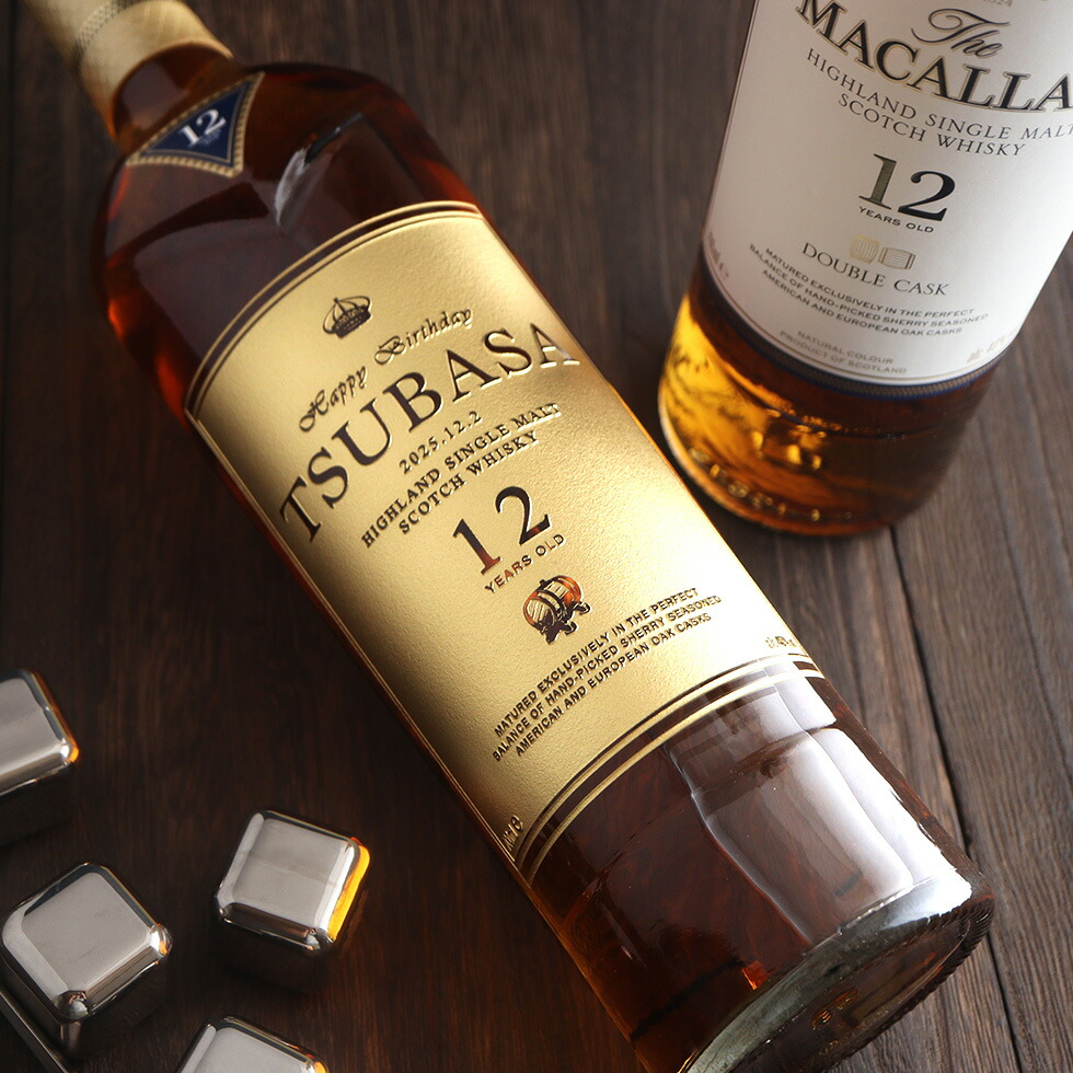 マッカラン 28年 500ml シングルモルトウイスキー ブティック