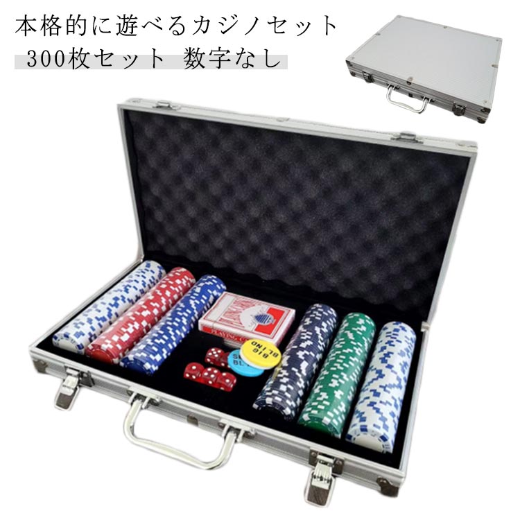 06 MGM社正規品 カジノチップ 100枚 ポーカーチップ バカラ H26年 04