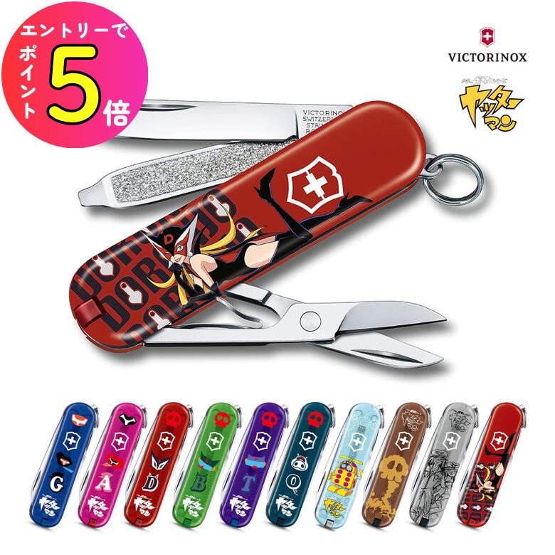 楽天市場】[エントリーでP+5倍] 防災グッズ マルチツールナイフ