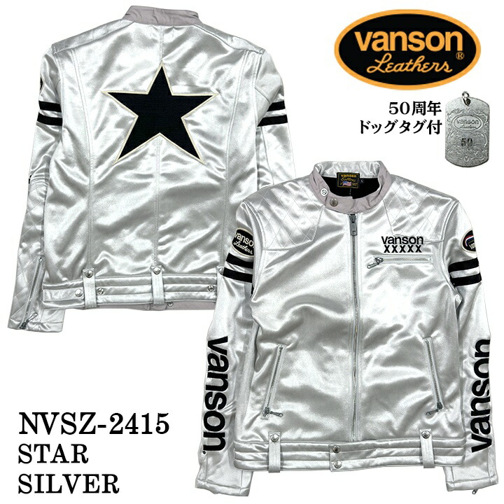 楽天市場】[SALE]VANSON バンソン 50周年記念モデル ボンディング