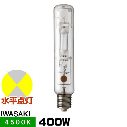 楽天市場】岩崎 MT400LSH/BH メタルハライドランプ FECマルチ