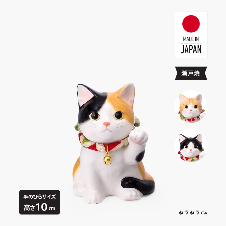 瀬戸焼 土人形 多色 招き猫 置物縁起物 猫 まねきねこ 楽天市場