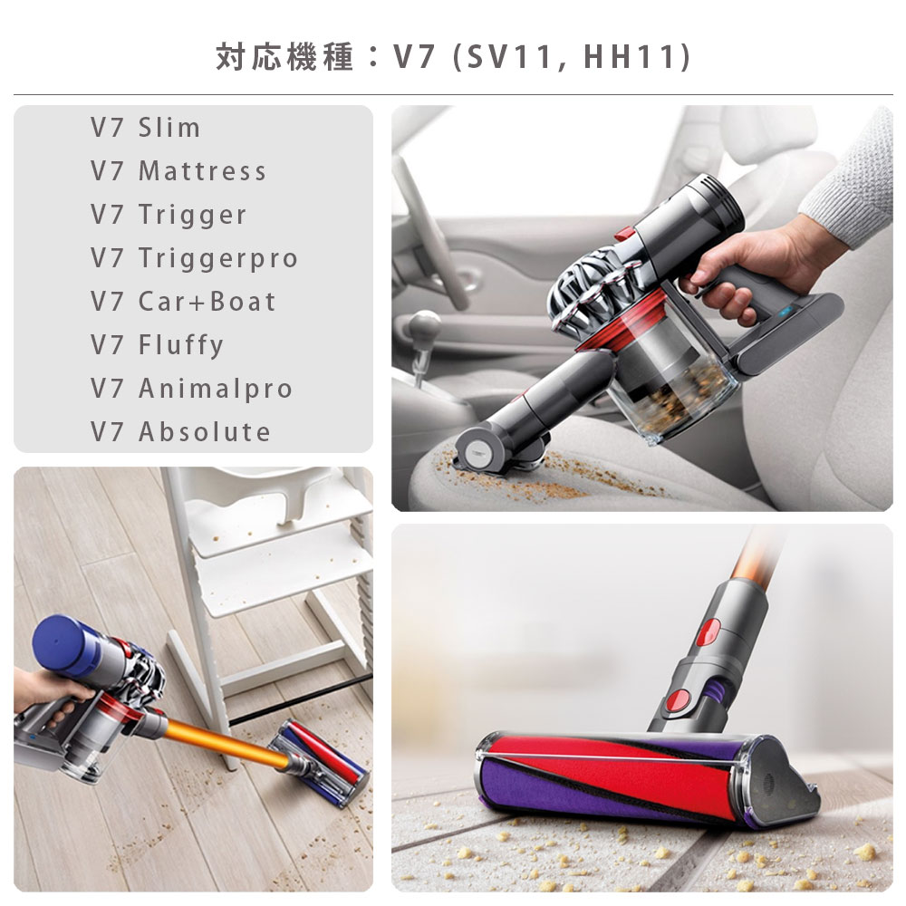 楽天市場】ダイソン v7 バッテリー 大容量4000mAh 【PSE適合】【PL保険
