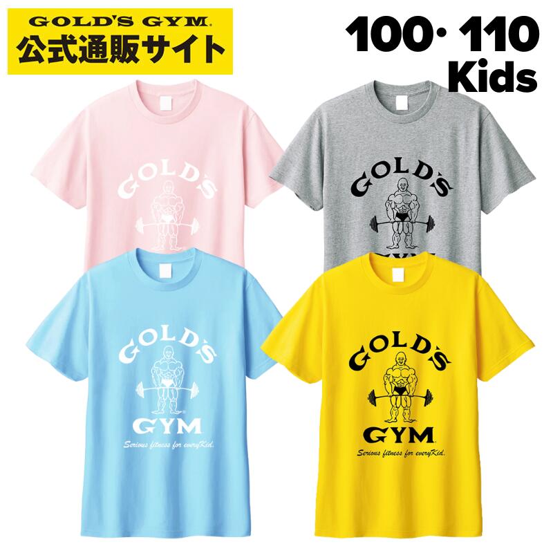 楽天市場】【公式サイト】GOLD'S GYM ゴールドジム G2229 キッズT