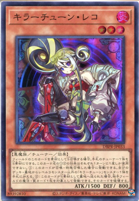 遊戯王 英語版 イグザリオンユニバース DR04 シークレット 04 遊戯王