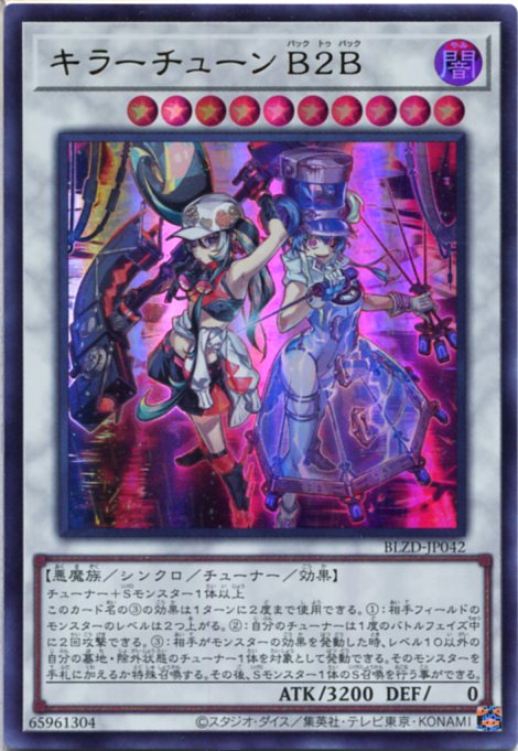 楽天市場】遊戯王 エルシャドール・メシャフレール（プリズマティック