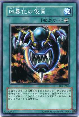 遊戯王 BE1・BE2 ノーマル・字レアのみ 500枚以上まとめ売り 遊戯王 EE