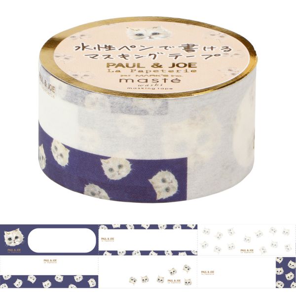 楽天市場】ポールアンドジョー 水性ペンで書けるマスキングテープ