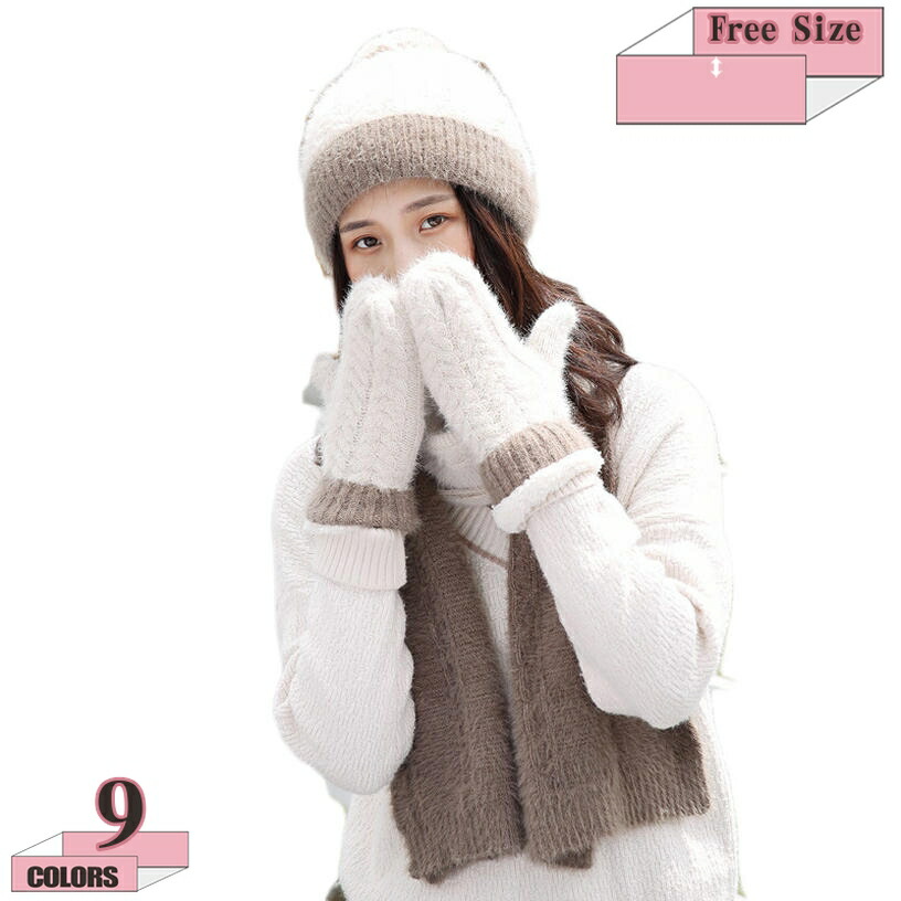 楽天市場】ニット帽子 マフラー 手袋 冬物 3点セット レディース 手袋