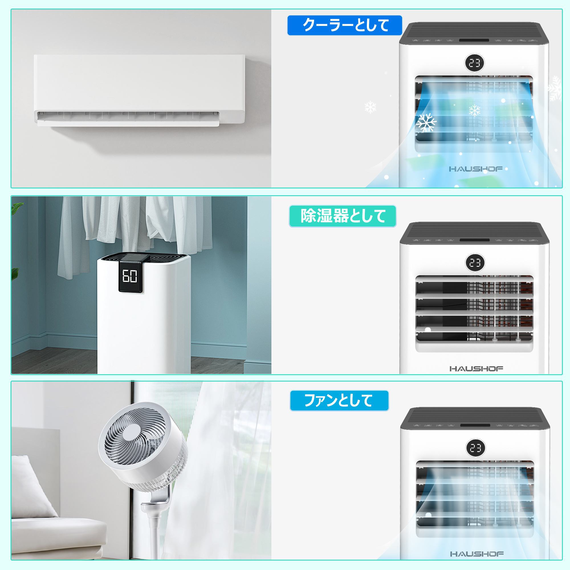 都内23区送料無料❗️ スポットエアコン オールシーズン対応2025年製✨