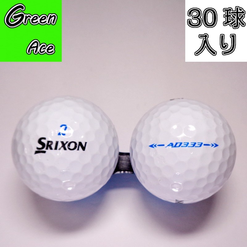 acrc0302 様グリーンボール90球 acrc0302 様グリーンボール90球