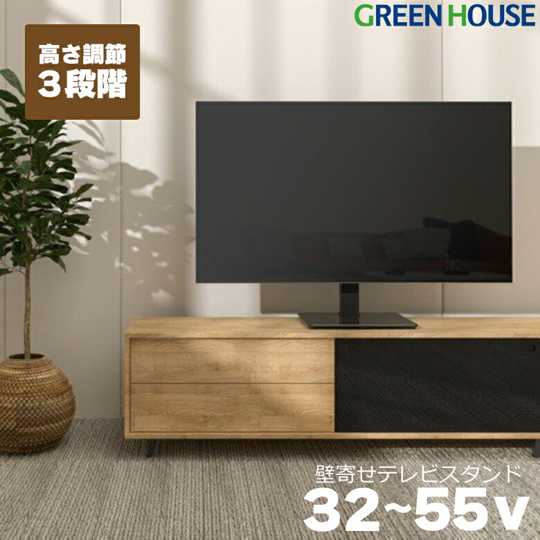 楽天市場】東芝 レグザ スタンドの通販