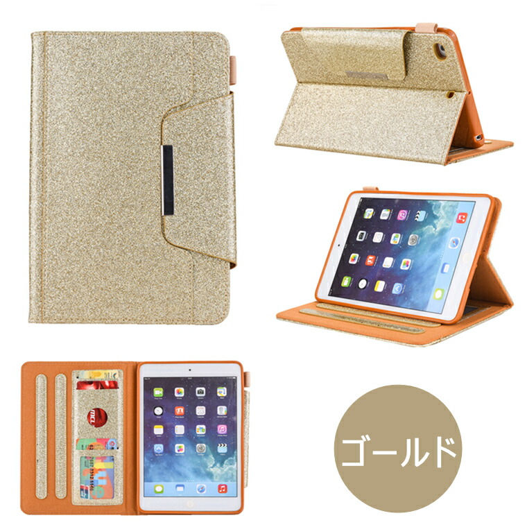 楽天市場】iPad mini5 ケース 2019 新型 iPad mini 5 キラキラ 可愛い