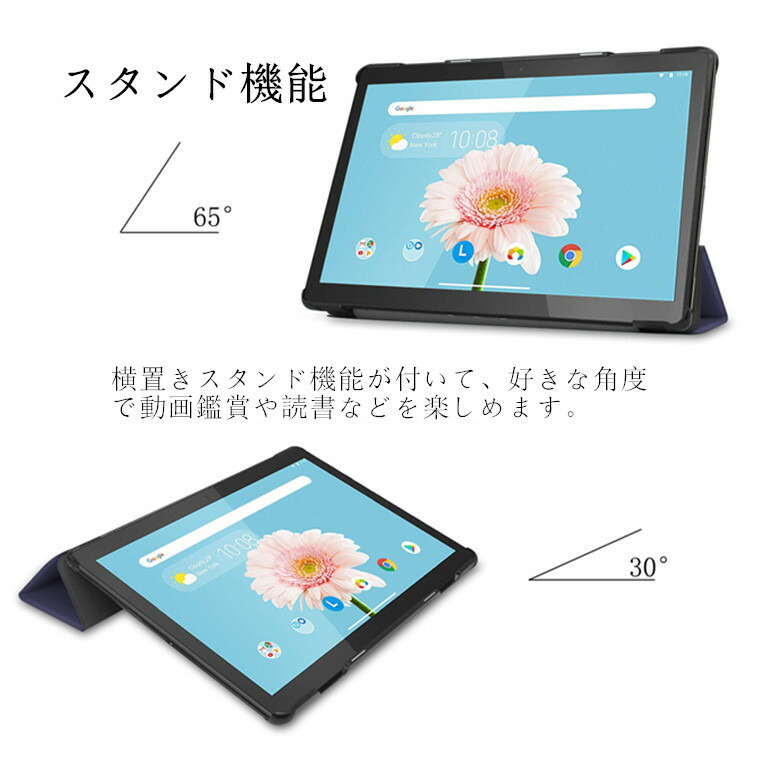 楽天市場】一部在庫あり Lenovo Tab M10 ケース TB-X605F TB-X505F