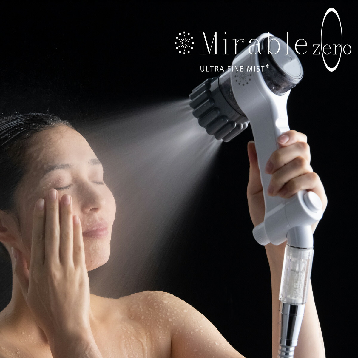 正規品】【新品未使用】ミラブルZero ウルトラファインミスト シャワー