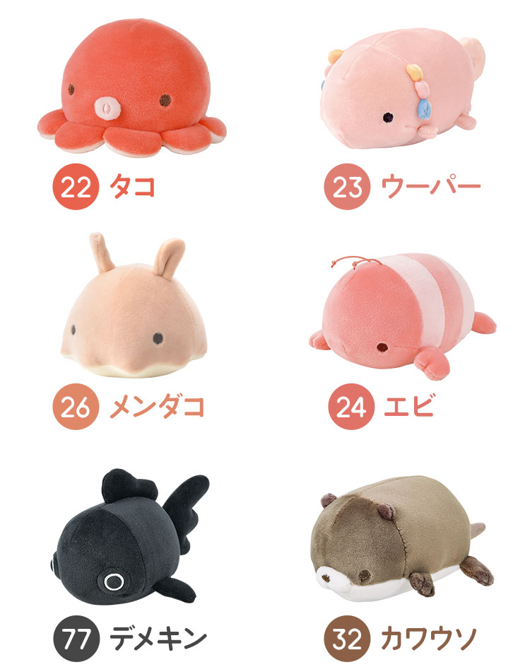 ぬいぐるみまとめ売り サメ 魚 ウーパールーパー 猿 モンキー 楽天市場