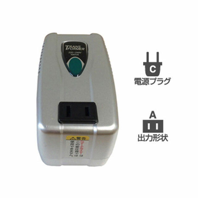 カシムラ 大容量変圧器 TTS-151C 2000W 昇圧・降圧対応 カシムラ