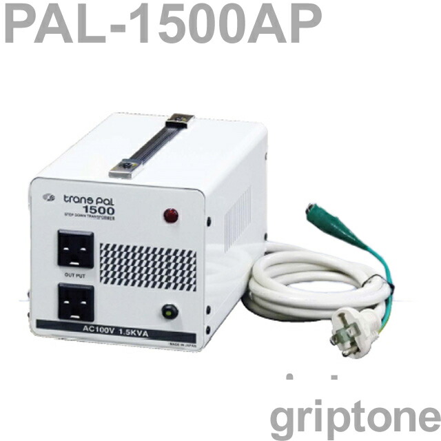楽天市場】スワロー電機 変圧器 海外旅行 ダウントランス PAL-1500AP