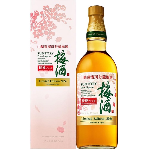 SUNTORY梅酒) 2021 Limited と 2022 数量限定