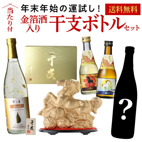 楽天市場】飲み比べセット（銘柄・シリーズ森伊蔵）（焼酎｜日本酒