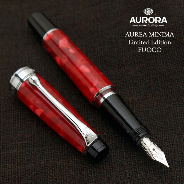AURORA FUOCO AUREA MINIMA 万年筆 字幅B 【公式通販】