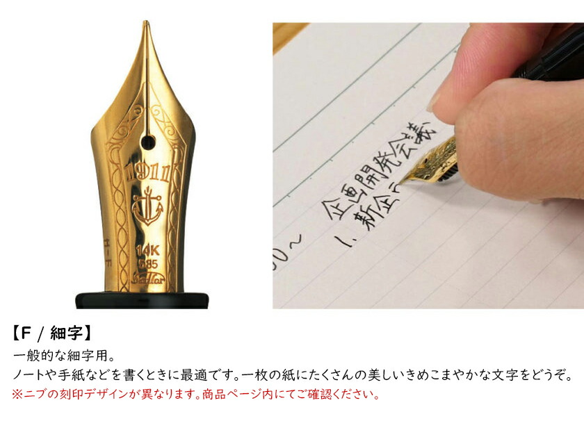 楽天市場】【S68】【WANCHER×SAILOR/セーラー】 限定 21金万年筆 プロ