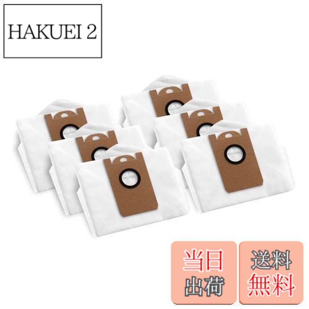 楽天市場】eufy robovac l35 hybrid+ ダストバッグの通販